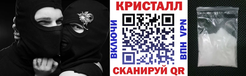 АМФЕТАМИН Premium  где купить наркотик  Чёрмоз 