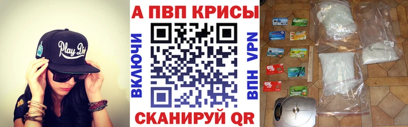 A PVP СК  сайты даркнета клад  Чёрмоз 