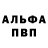 Первитин пудра Yaroslav Bulovatsky