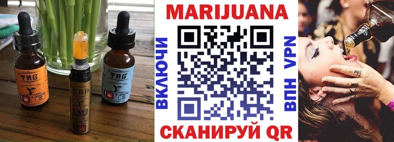 кракен маркетплейс  где найти наркотики  Чёрмоз  Cannafood марихуана 