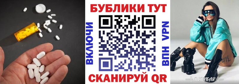 Экстази 280 MDMA Чёрмоз