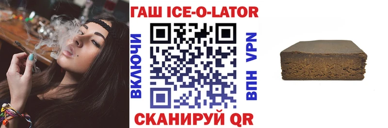 Гашиш Premium Чёрмоз