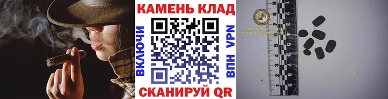 ГАШИШ ice o lator  купить наркотик  Чёрмоз 