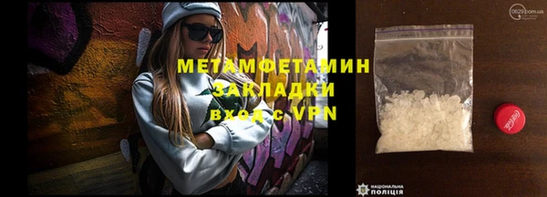 спиды Осташков