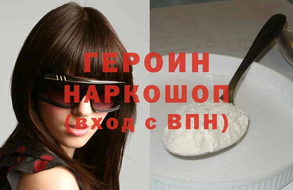 спиды Осташков