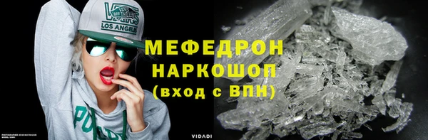 COCAINE Осинники