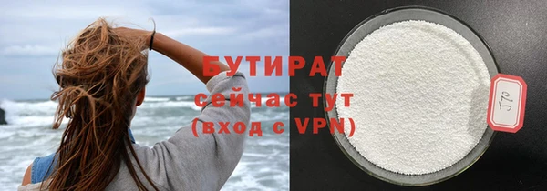 спиды Осташков