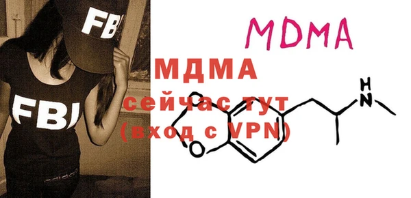 COCAINE Осинники