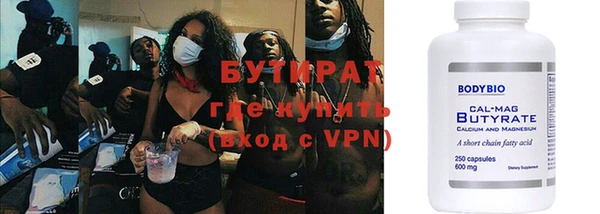 COCAINE Осинники