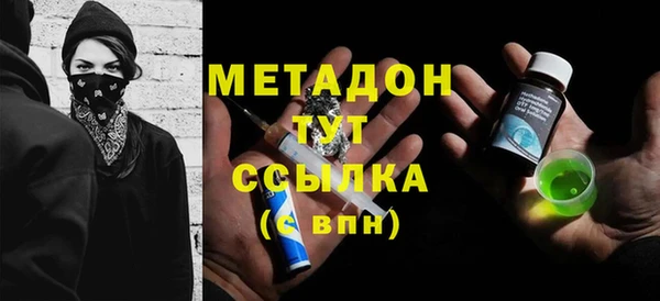 COCAINE Осинники