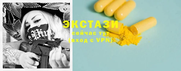 COCAINE Осинники