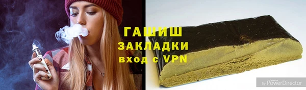 COCAINE Осинники