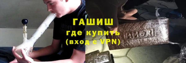 COCAINE Осинники
