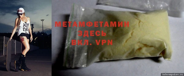 COCAINE Осинники