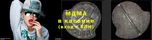 спиды Осташков