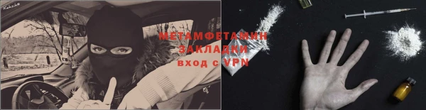 метадон Остров