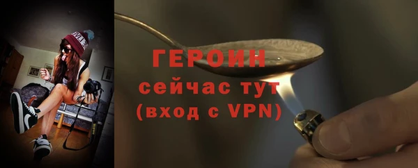 спиды Осташков