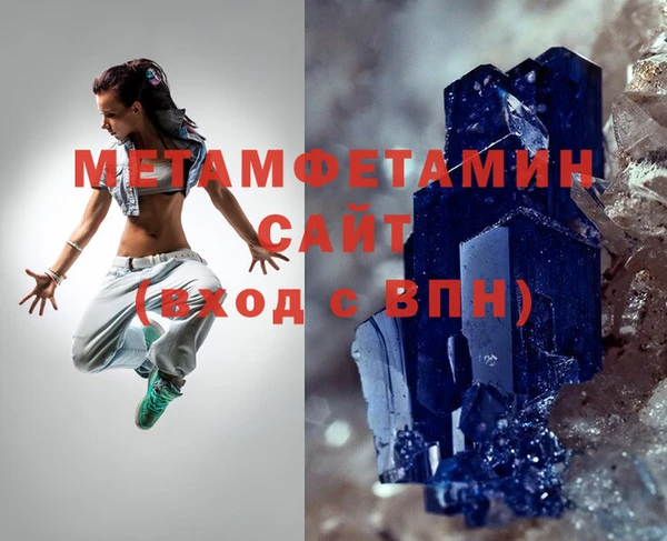 COCAINE Осинники