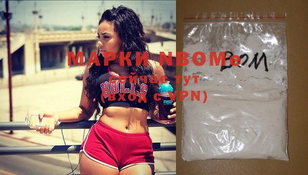 COCAINE Осинники