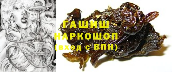 спиды Осташков