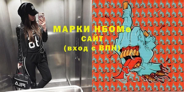 спиды Осташков