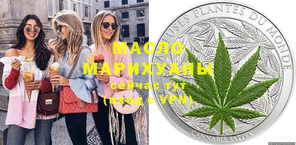 спиды Осташков