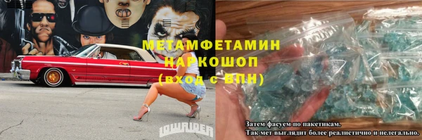 COCAINE Осинники