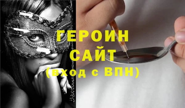 метадон Остров
