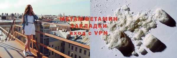 спиды Осташков