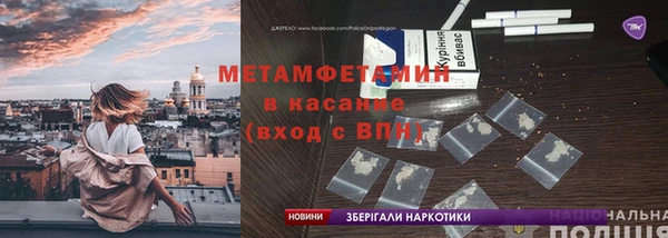 ГАЛЛЮЦИНОГЕННЫЕ ГРИБЫ Белая Холуница