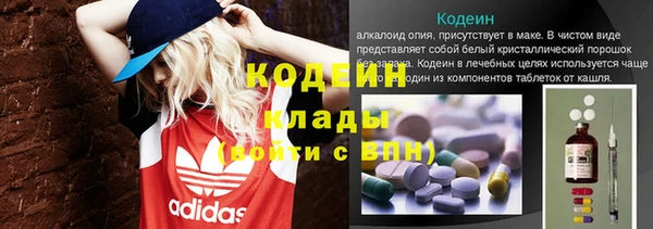 COCAINE Осинники