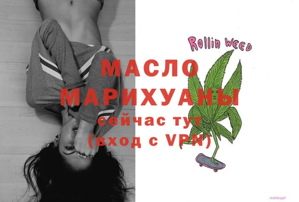 спиды Осташков