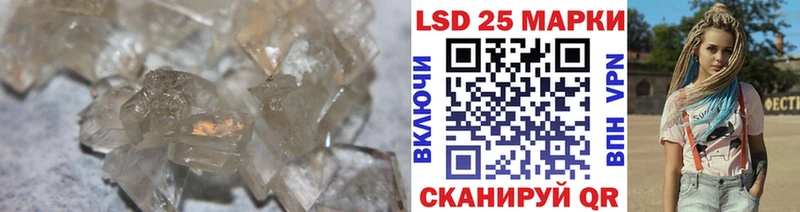 купить  цена  Чёрмоз  LSD-25 экстази кислота 