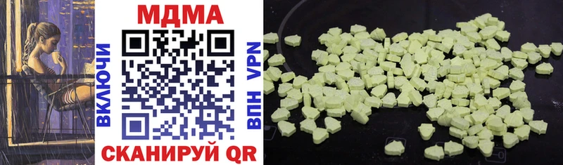 omg маркетплейс  купить наркотик  Чёрмоз  MDMA Molly 