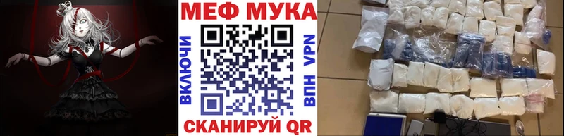 Меф mephedrone  blacksprut зеркало  Чёрмоз 
