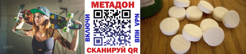 OMG tor  магазин продажи   Чёрмоз  МЕТАДОН VHQ 