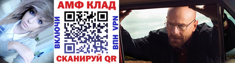 Первитин мет Чёрмоз